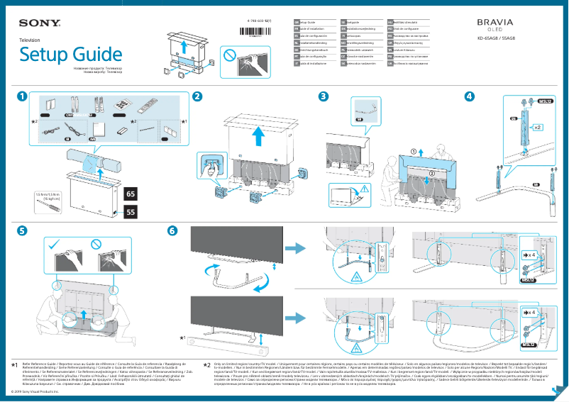Imagen de la primera página del manual del dispositivo OLED KD-65AG8