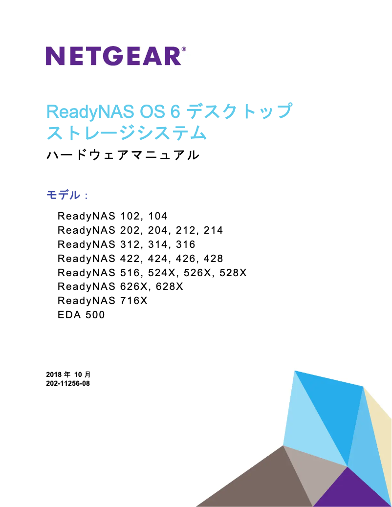 Página nº 1 - Manual de usuario Netgear ReadyNAS RN626X