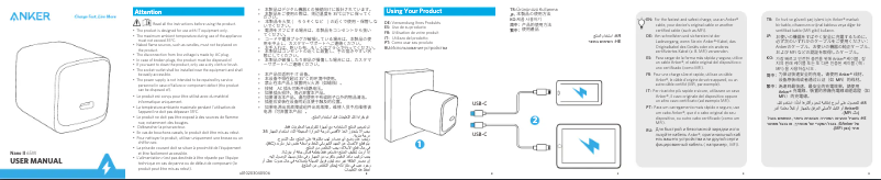 Imagen de la primera página del manual del dispositivo Nano II 65W