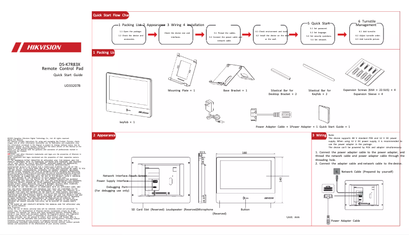 Imagen de la primera página del manual del dispositivo DS-K7R83X