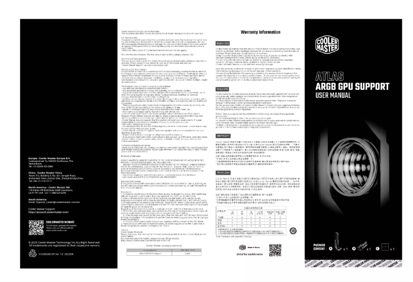 Imagen de la primera página del manual del dispositivo Atlas ARGB GPU Support