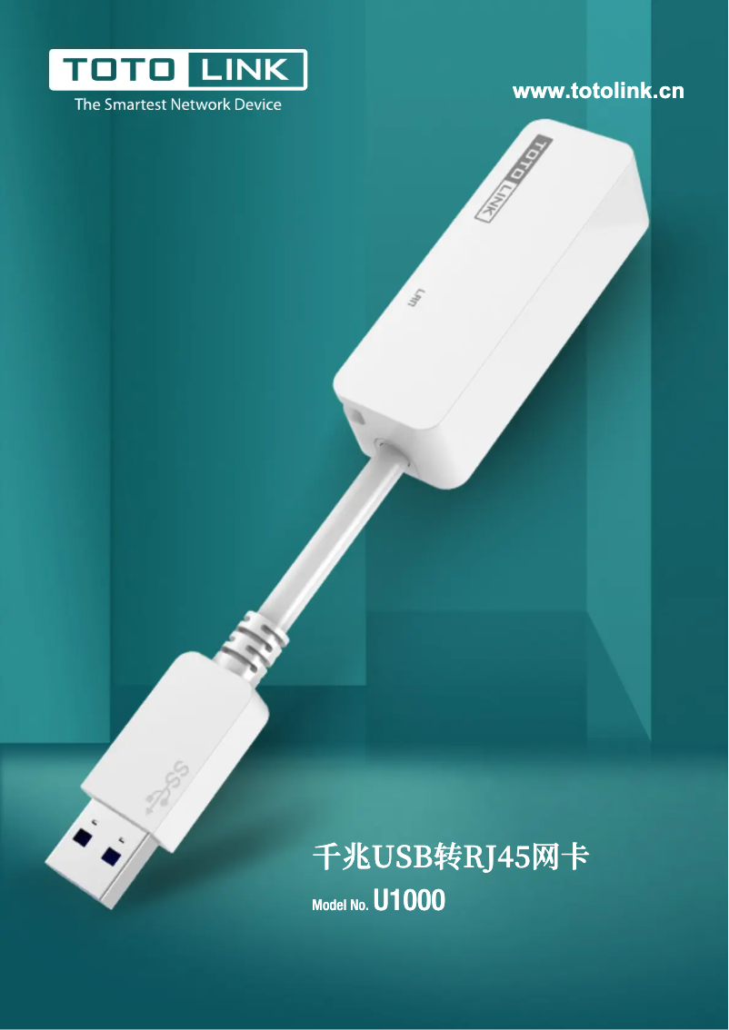 Página 1 del manual Manual de usuario Totolink U1000