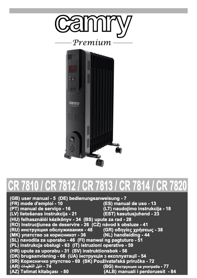 Imagen de la primera página del manual del dispositivo CR 7812
