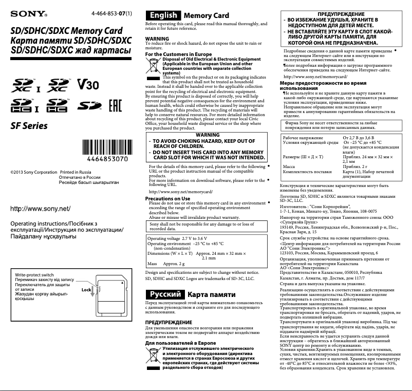 Imagen de la primera página del manual del dispositivo SF-32C4