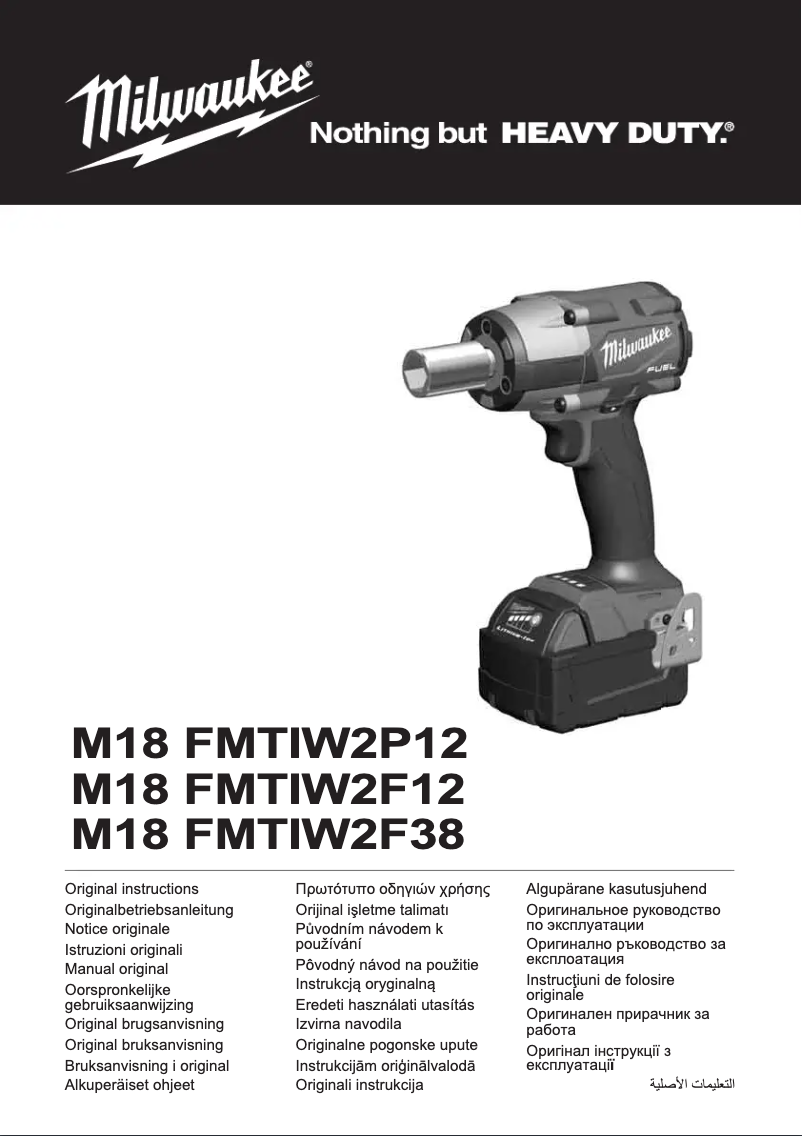 Página 1 del manual Manual de usuario Milwaukee M18 FUEL FMTIW2F38