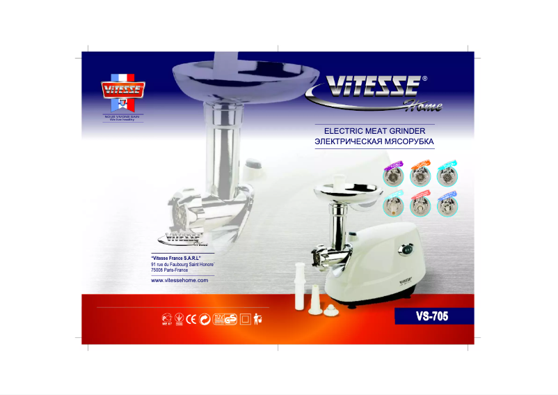 Imagen de la primera página del manual del dispositivo VS-705