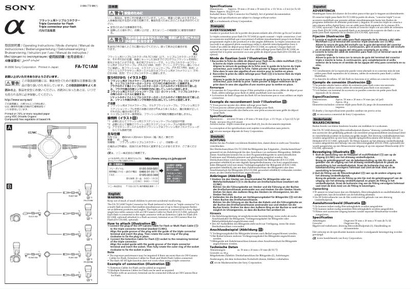 Imagen de la primera página del manual del dispositivo FA-TC1AM