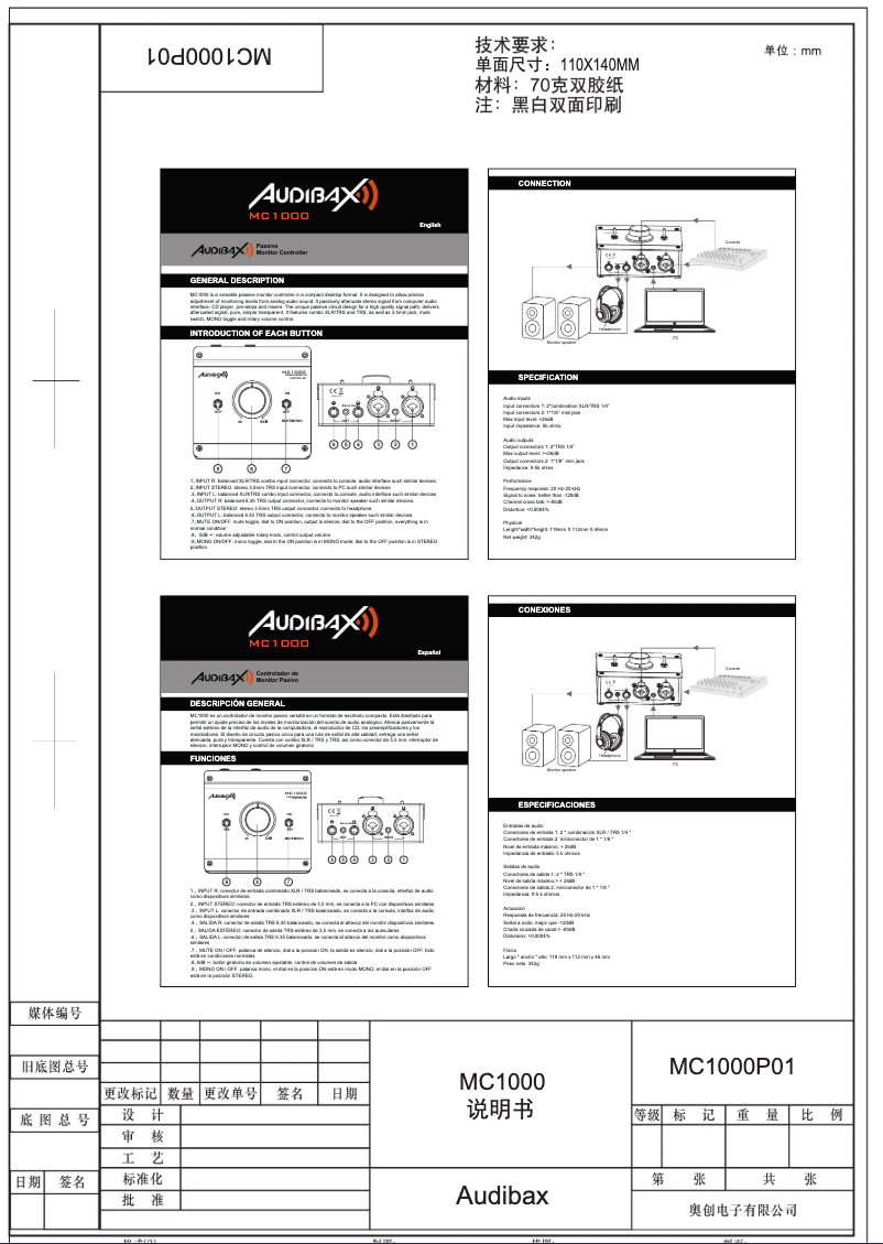 Página nº 1 - Manual de usuario Audibax MC1000