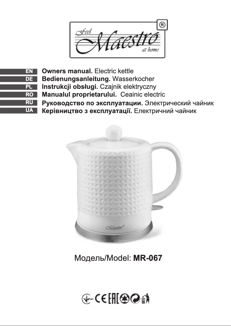 Imagen de la primera página del manual del dispositivo MR067