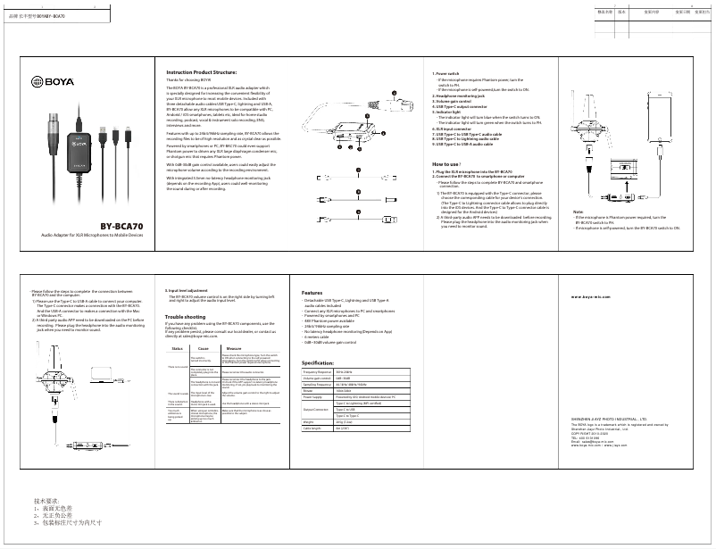 Imagen de la primera página del manual del dispositivo BY-BCA70