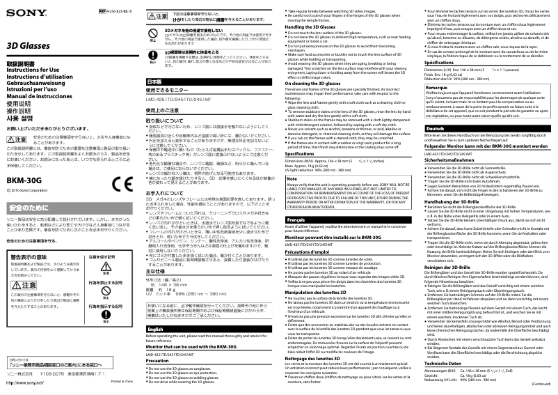Imagen de la primera página del manual del dispositivo BKM-30G