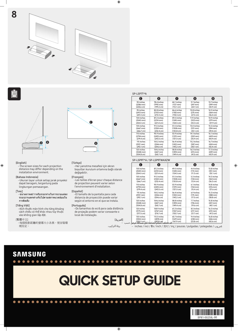 Imagen de la primera página del manual del dispositivo SP-LSP9TKA