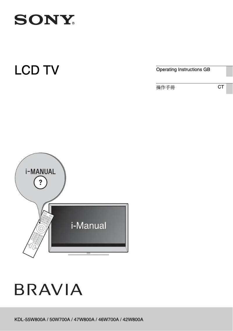 Imagen de la primera página del manual del dispositivo KDL-50W700A