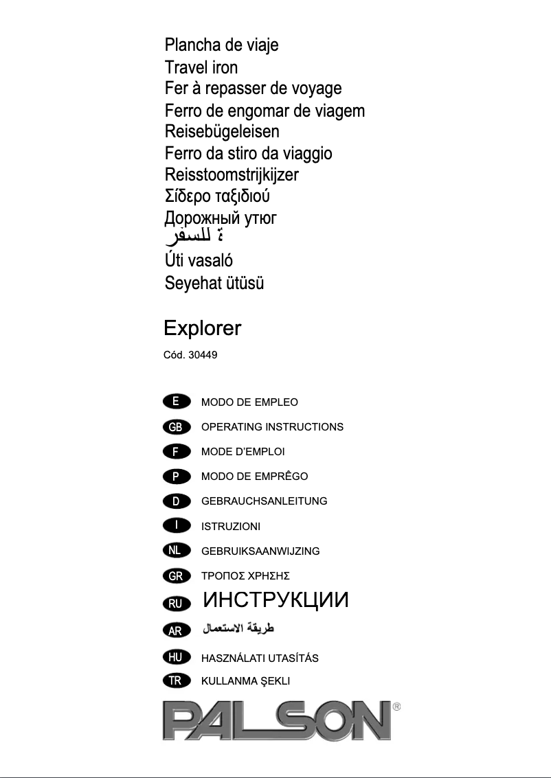 Imagen de la primera página del manual del dispositivo Explorer