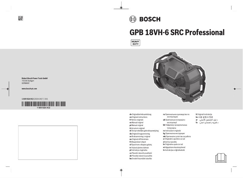 Página nº 1 - Manual de usuario Bosch GPB 18VH-6 SRC Professional