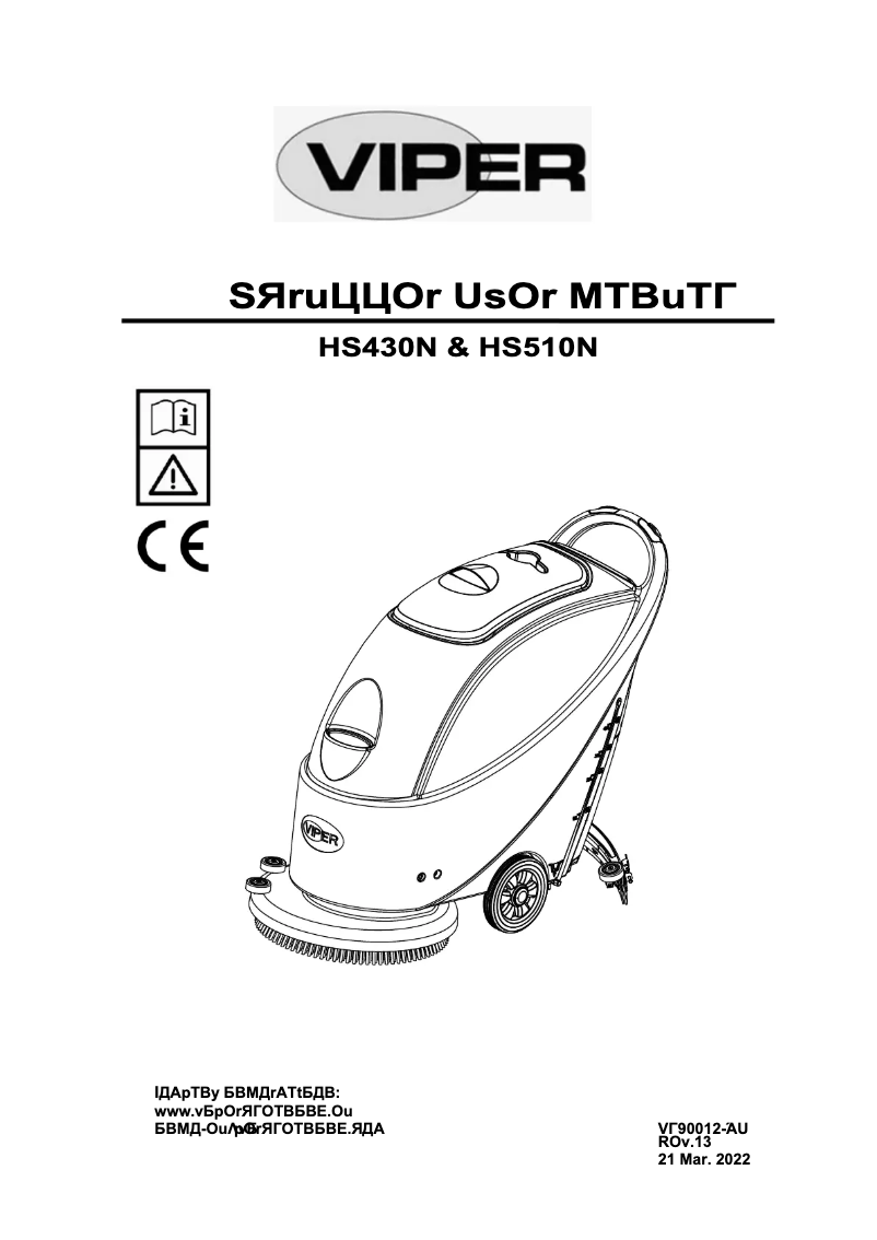 Imagen de la primera página del manual del dispositivo AS510B