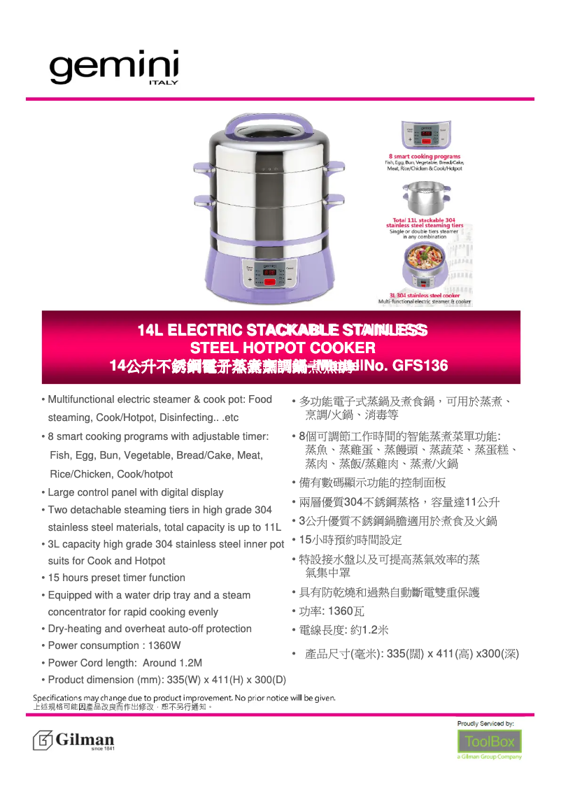 Página 1 del manual Manual de usuario Gemini GFS136