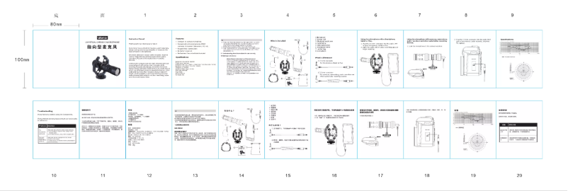 Página 1 del manual Manual de usuario Ulanzi Octopus Vlog Kit 2810