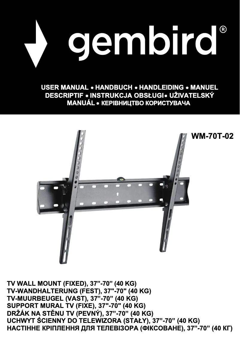 Imagen de la primera página del manual del dispositivo WM-70T-02