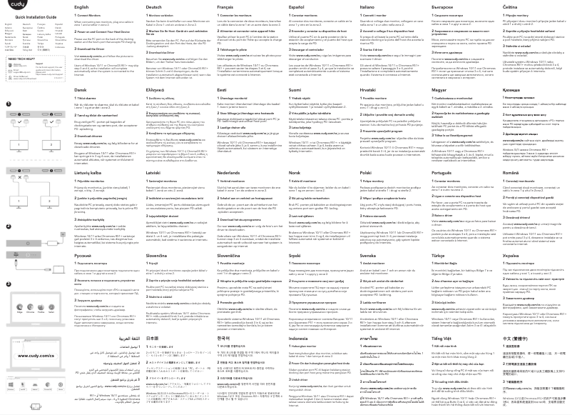 Página 1 del manual Manual de usuario Cudy CS700