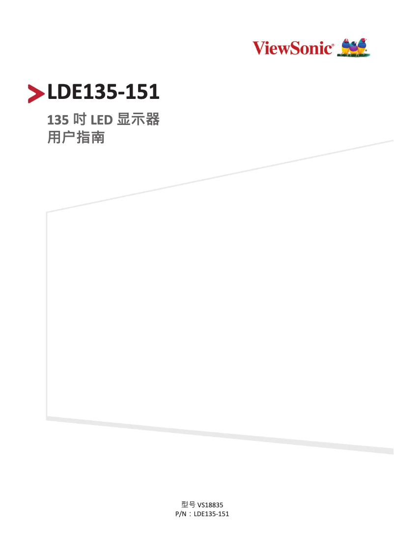 Página 1 del manual Manual de usuario Viewsonic LDE135-151