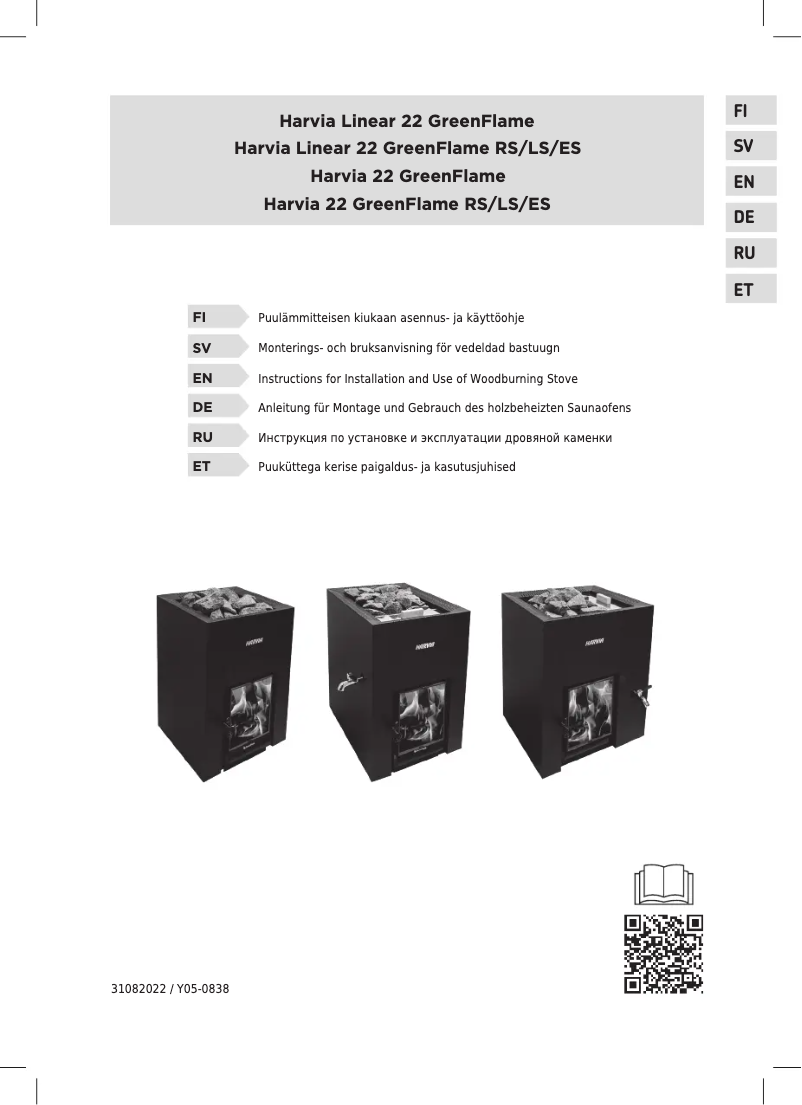 Imagen de la primera página del manual del dispositivo Linear WKPLI22GRSM