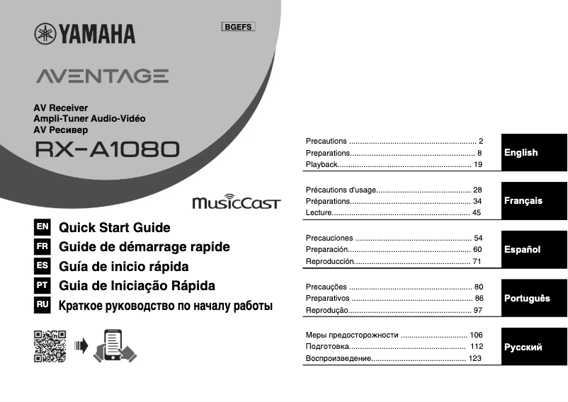 Página nº 1 - Manual de usuario Yamaha MusicCast RX-A1080