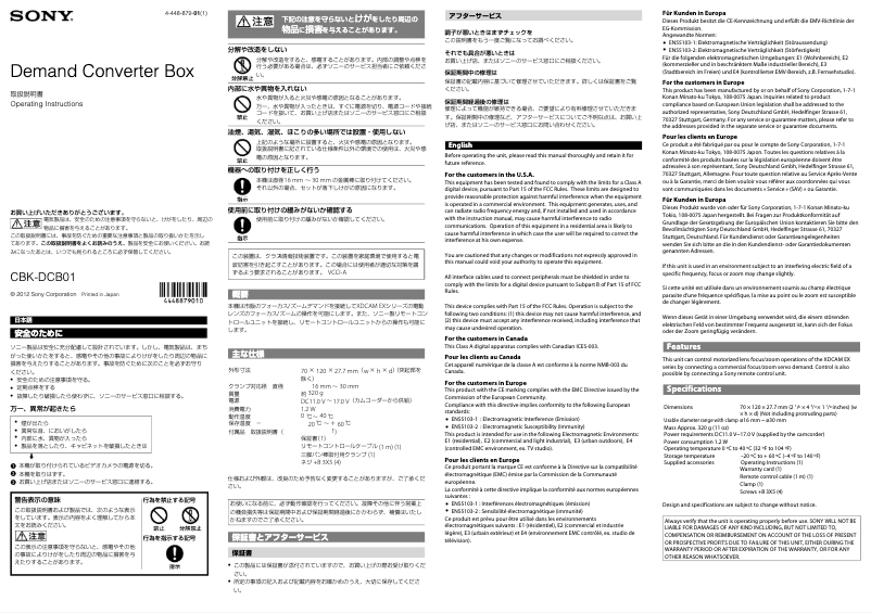 Imagen de la primera página del manual del dispositivo CBK-DCB01
