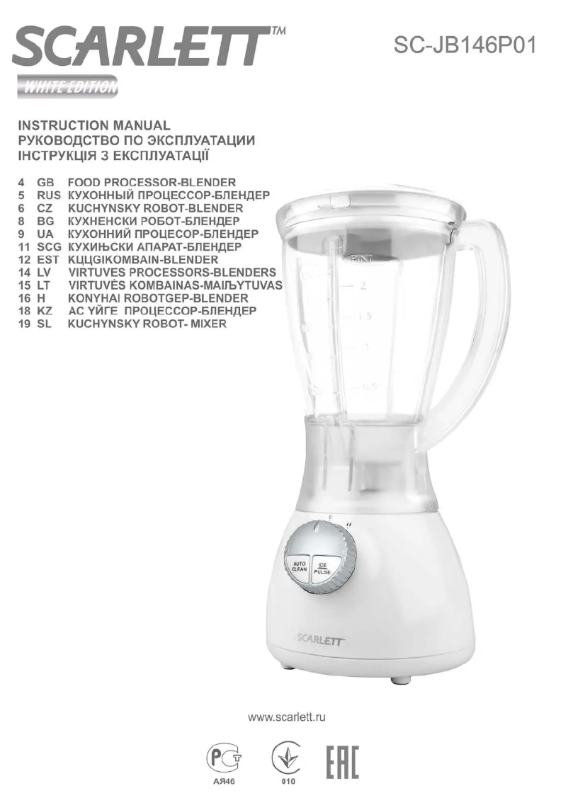 Página 1 del manual Manual de usuario Scarlett SC-JB146P01