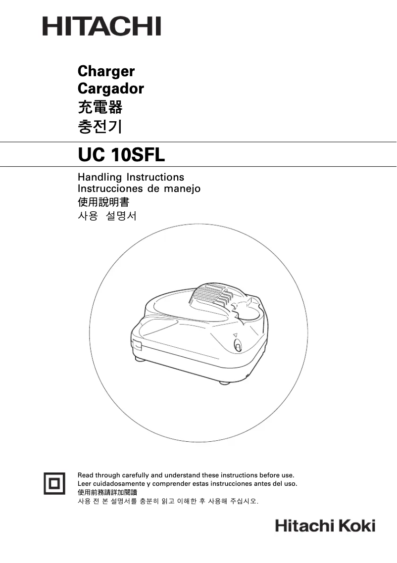 Página 1 del manual Manual de usuario Hitachi UC 10SFL