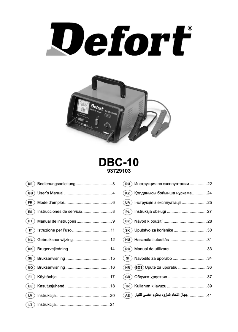 Imagen de la primera página del manual del dispositivo DBC-10