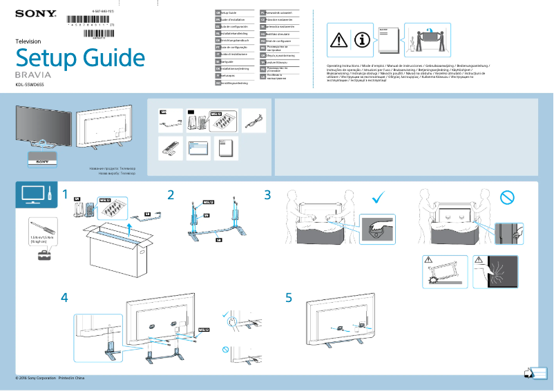 Imagen de la primera página del manual del dispositivo Bravia KDL-55WD655