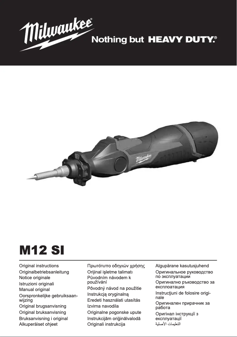 Imagen de la primera página del manual del dispositivo M12 SI