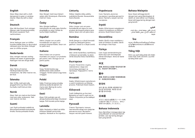 Página 1 del manual Manual de usuario Ikea AULI 602.112.74