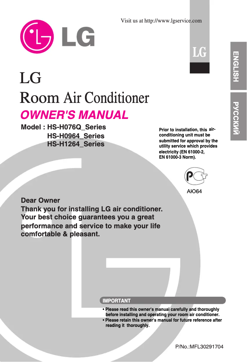 Página 1 del manual Manual de usuario LG SN09LG-1