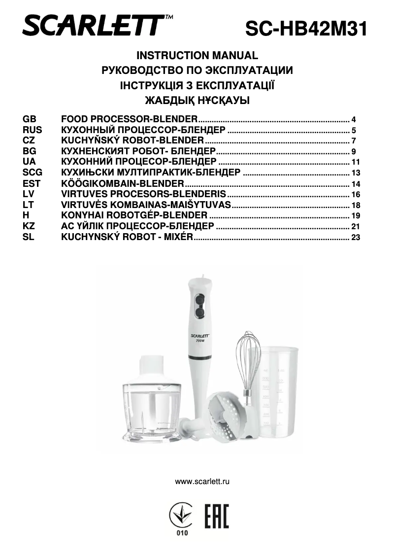 Imagen de la primera página del manual del dispositivo SC-HB42M31