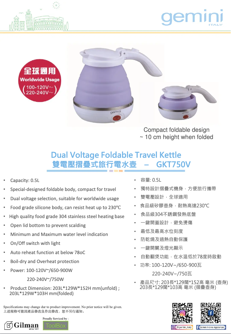 Página nº 1 - Guía de instalación Gemini GKT750V