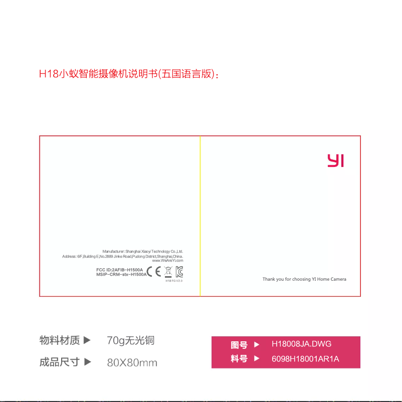 Página nº 1 - Manual de usuario YI Home Camera