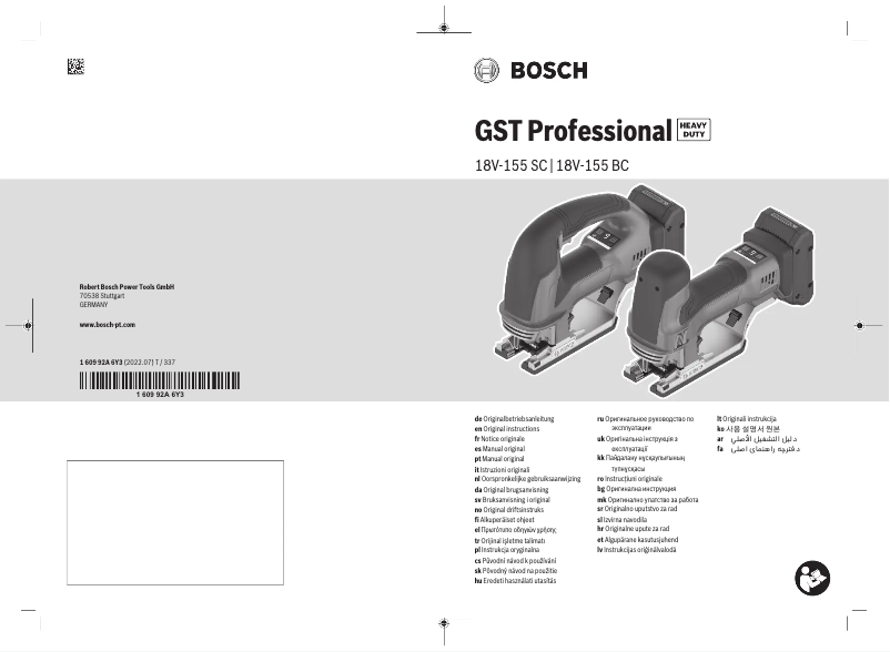 Imagen de la primera página del manual del dispositivo GST 18V-155 SC Professional