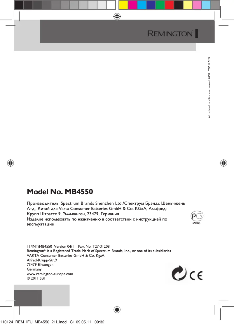 Imagen de la primera página del manual del dispositivo MB4550 Touch Control