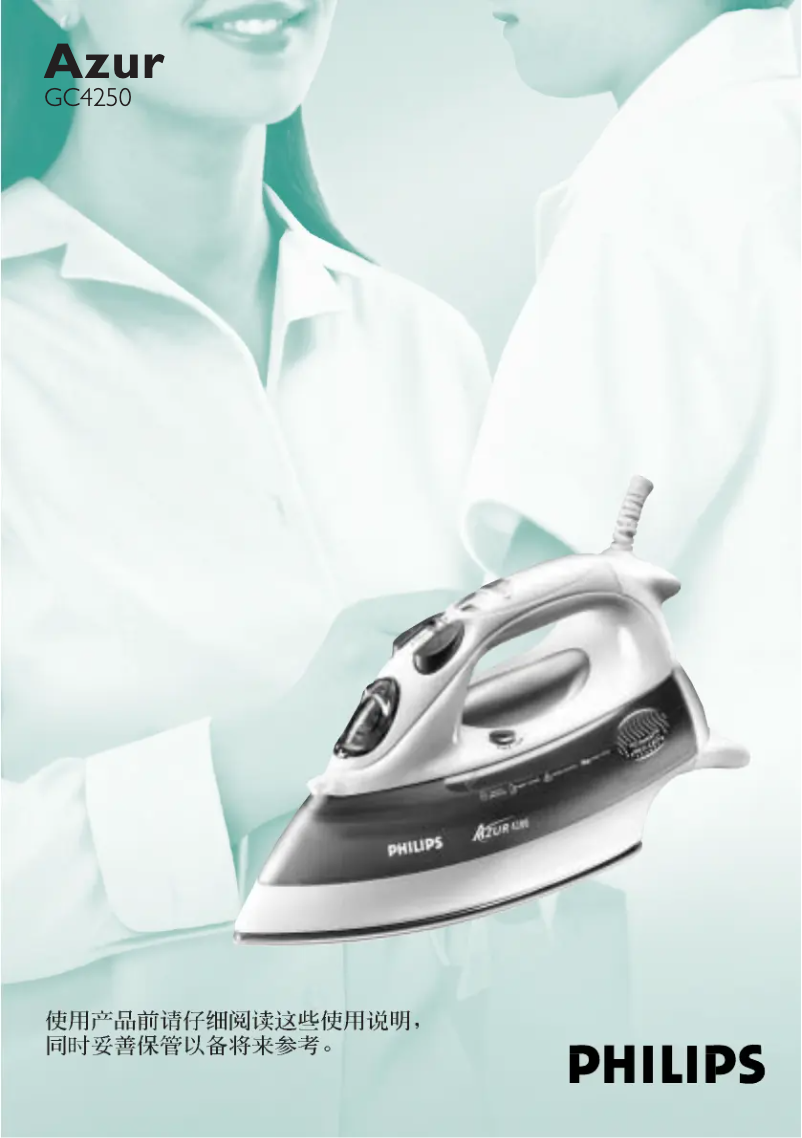 Imagen de la primera página del manual del dispositivo GC4250