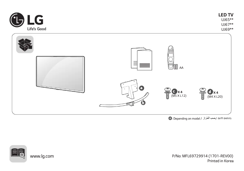 Página nº 1 - Manual de usuario LG 75UJ675Y