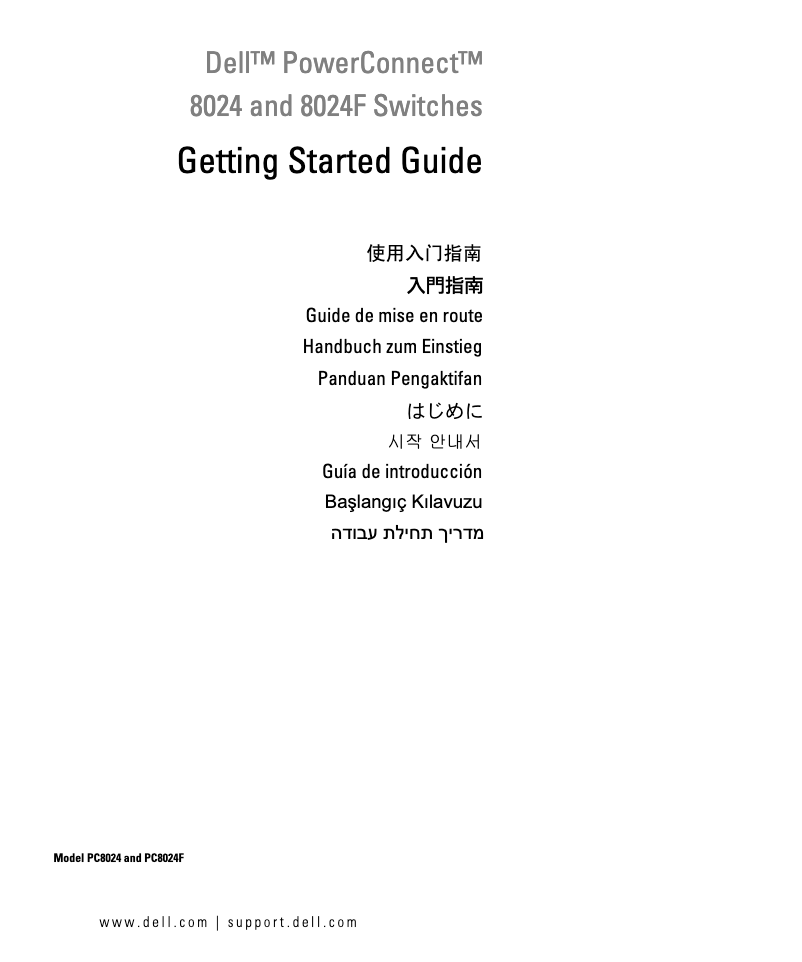 Imagen de la primera página del manual del dispositivo PowerConnect 8024