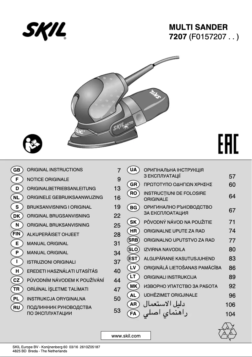Imagen de la primera página del manual del dispositivo 7207 AA