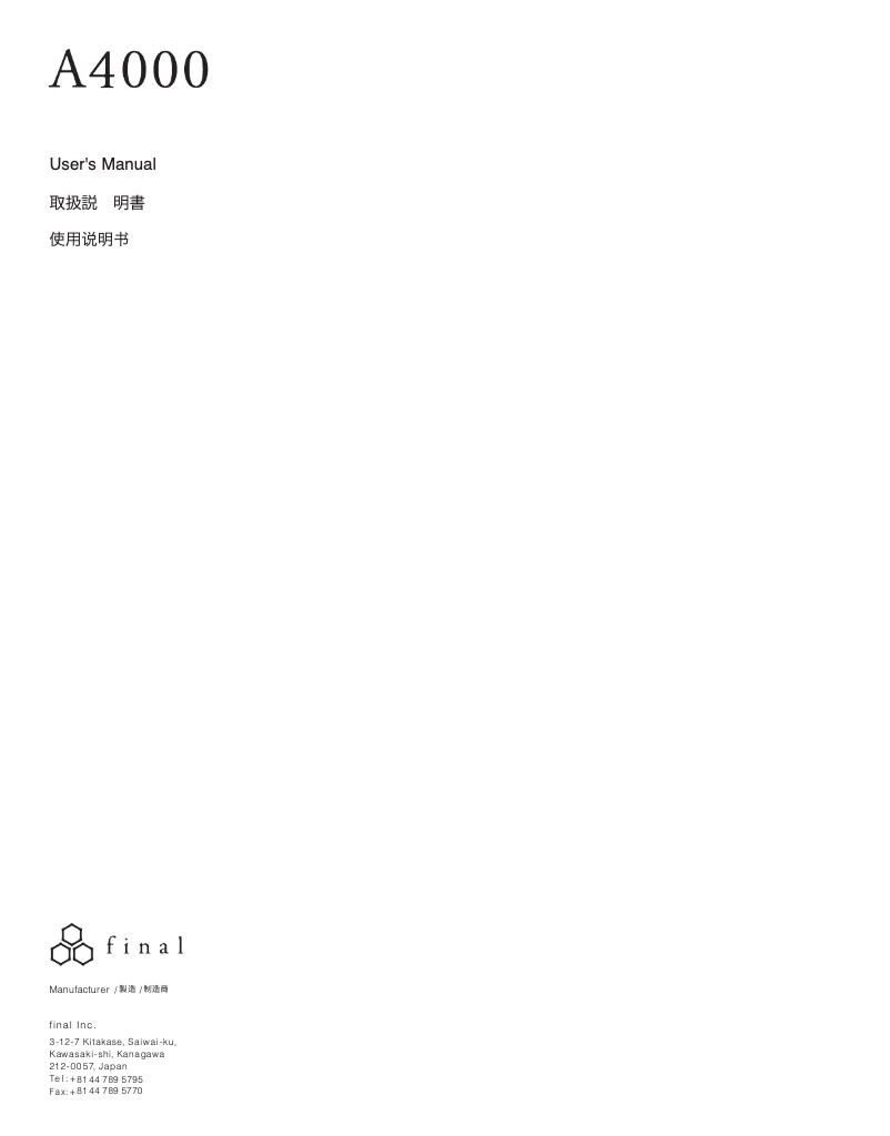 Imagen de la primera página del manual del dispositivo A4000