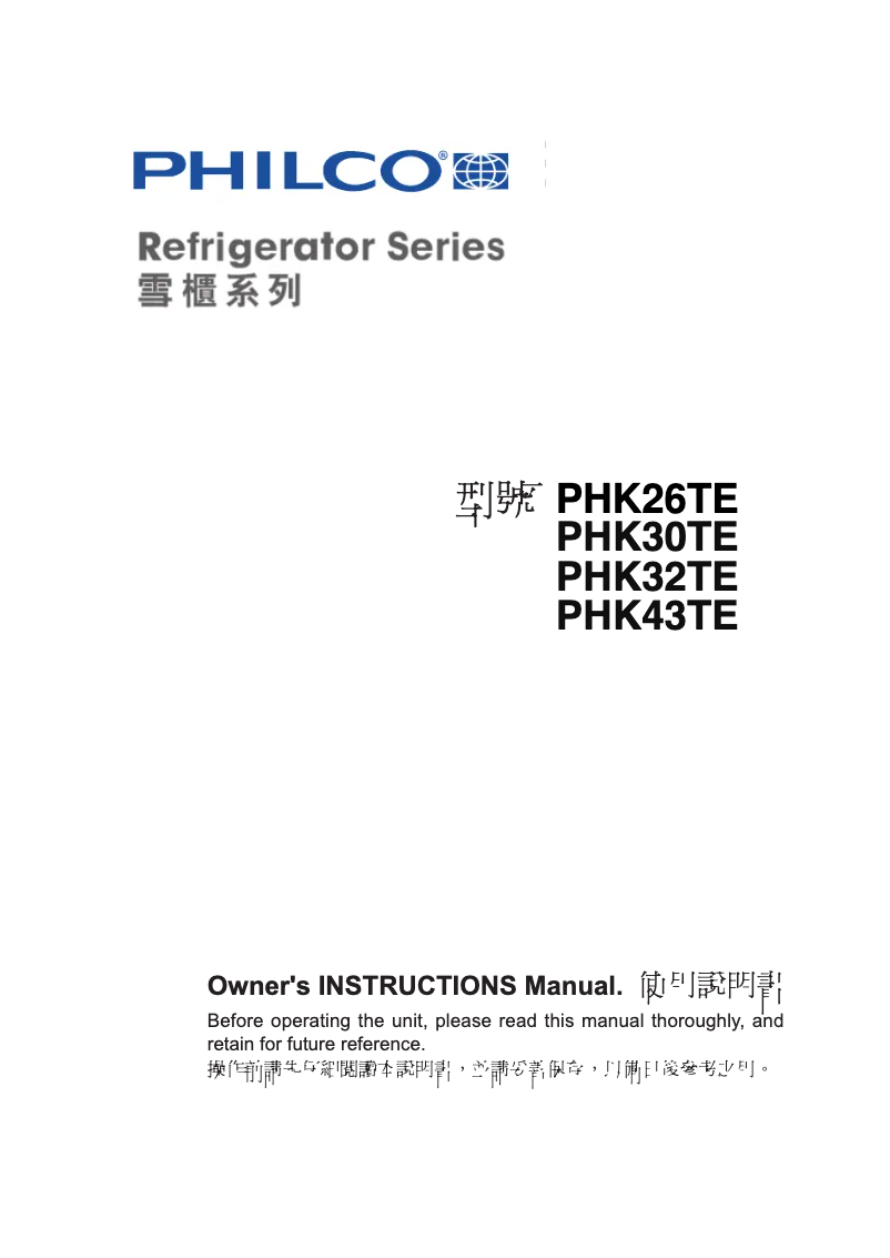 Página 1 del manual Manual de usuario Philco PHK30TE