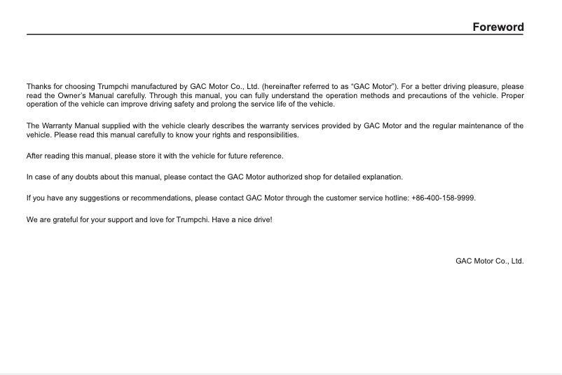 Imagen de la primera página del manual del dispositivo Emkoo