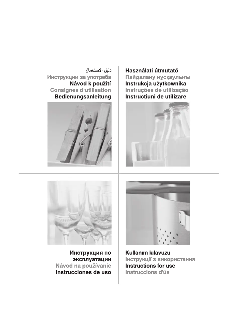 Imagen de la primera página del manual del dispositivo UH6 F1C W 1
