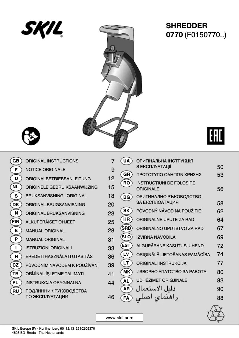 Página 1 del manual Manual de usuario Skil AA (0770)