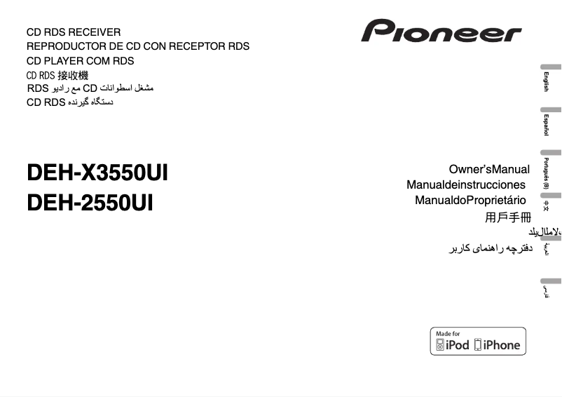 Imagen de la primera página del manual del dispositivo DEH-2550UI